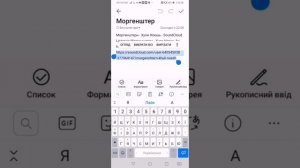 Как скачать песню из Soundcloud