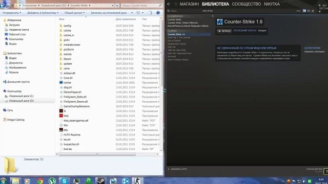 Как Играть в кс 1.6 по сети с ботами через стим смотреть онлайн
