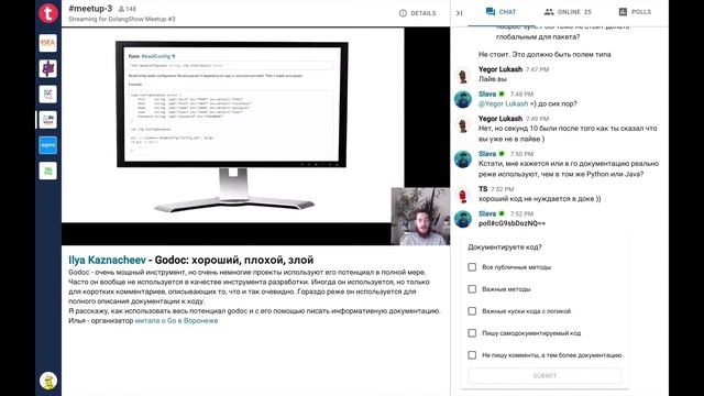 GolangShow Meetup #3 смотреть онлайн
