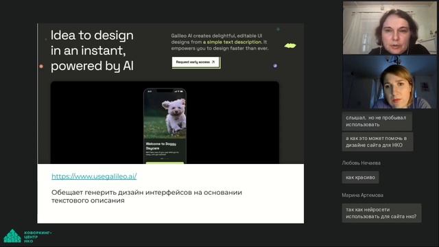 Сайт НКО что будет актуально в 2023 году смотреть онлайн