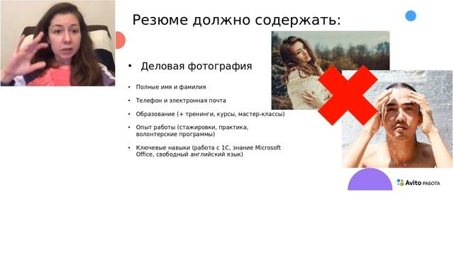 Как найти первую работу