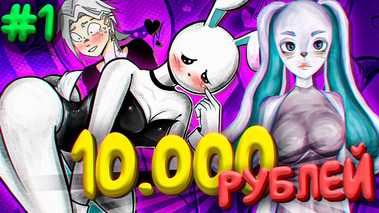 Заказал РИСУНКИ на МЕРЧ за 10.000₽ (#1) | КОНКУРС!