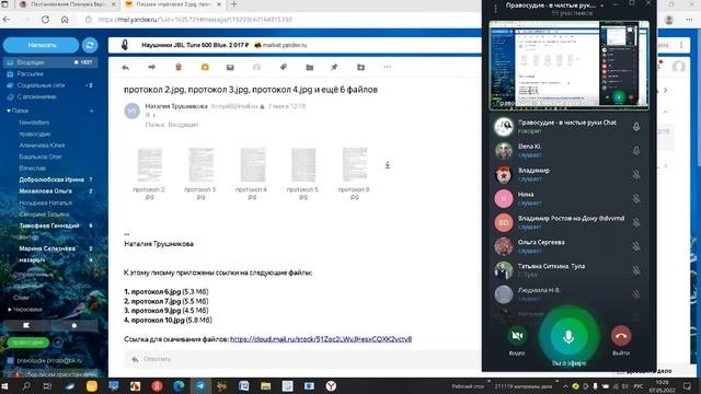 Урок 243 Урок посвящен практическим приёмам оформления процессуальных документов