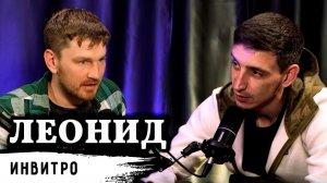 Голубика под микроскопом // Выращивание, размножение и секреты Инвитро