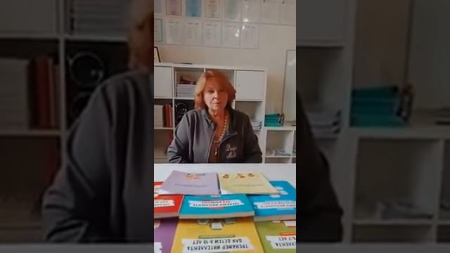 Учебные пособия Васильевой Лидии Львовны