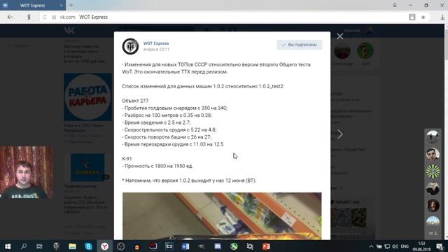 Объект 277 неужели бесполезен теперь?