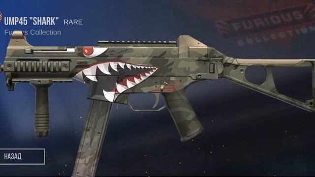 1 часть открывать кейсы и гифт боксы и. Купил нож. смотреть онлайн