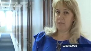 Реабилитация инвалидов в Шелехове