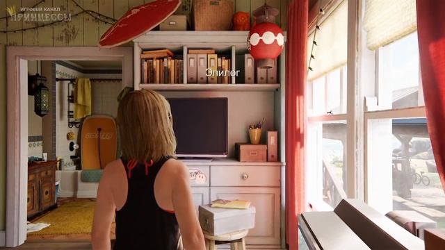 UNCHARTED 4 прохождение #31 - ФИНАЛ смотреть онлайн