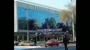 Солнечный город - Ташкент