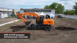 UMG-E145W возродил коммунальную «классику». Вадим Швецов оставил «Соллерс Авто» | Новости №2059