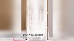 Складная электрическая сушилка для белья с ультрафиолетовым стерилизатором и паром