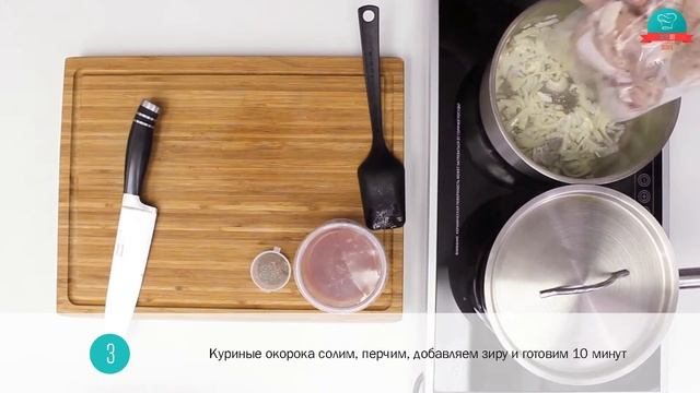 Чахохбили с курицей и рисом