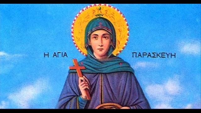Параскева Римска Παρασκευή η Οσιομάρτυς 1. glas Mokranjac