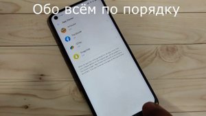 Realme 8S Как включить два приложения в телефоне Realme 8S 5G