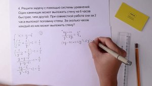 4. Алгебра, 9 класс, СОЧ за I четверть