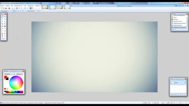 Уроки Paint net Наложение картинки на картинку Уроки паинт нет смотреть онлайн