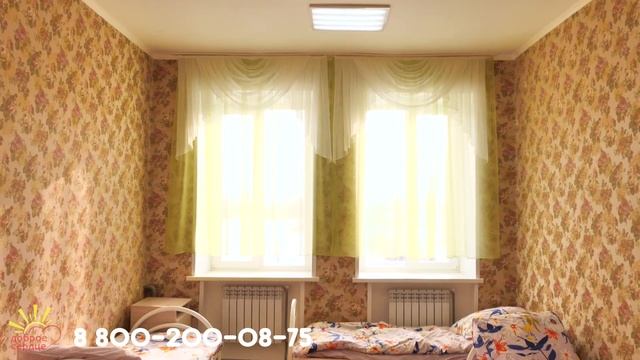 Пансионат для пожилых людей Томск, Кемерово. Частный дом престарелых с уходом за пожилыми