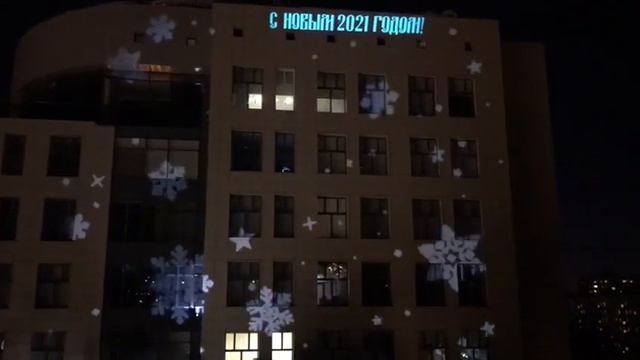 НОВОГОДНЯЯ ПРОЕКЦИЯ НА ФАСАД ЗДАНИЯ//GOBOCLUB.COM смотреть онлайн
