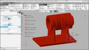 КОМПАС-3D: Основы трехмерного моделирования