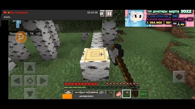 Стрим играем, Brawl stars, Roblox, Minecraft смотреть онлайн