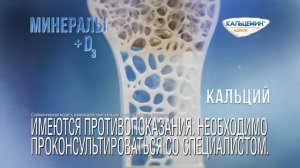 Calcemin Advance 20s (Bayer)