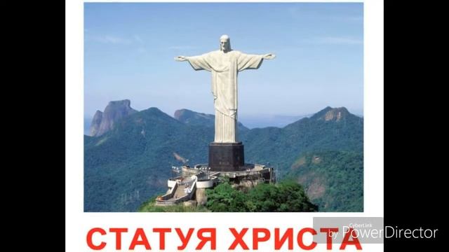 Достопримечательности  мира ????????