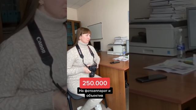 Соцконтракт 250 000 фотографу можно получить от государства? #аннамаевская #юристаннамаевская