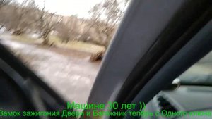 Ремонт Вакуумный Центральный Замок Volkswagen Passat В3 В4