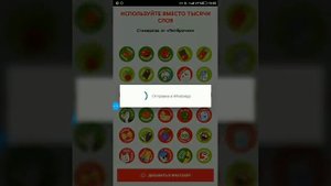 Все наклейки Пятёрочка НАМ 20 ЛЕТ. Полная коллекция наклеек акции