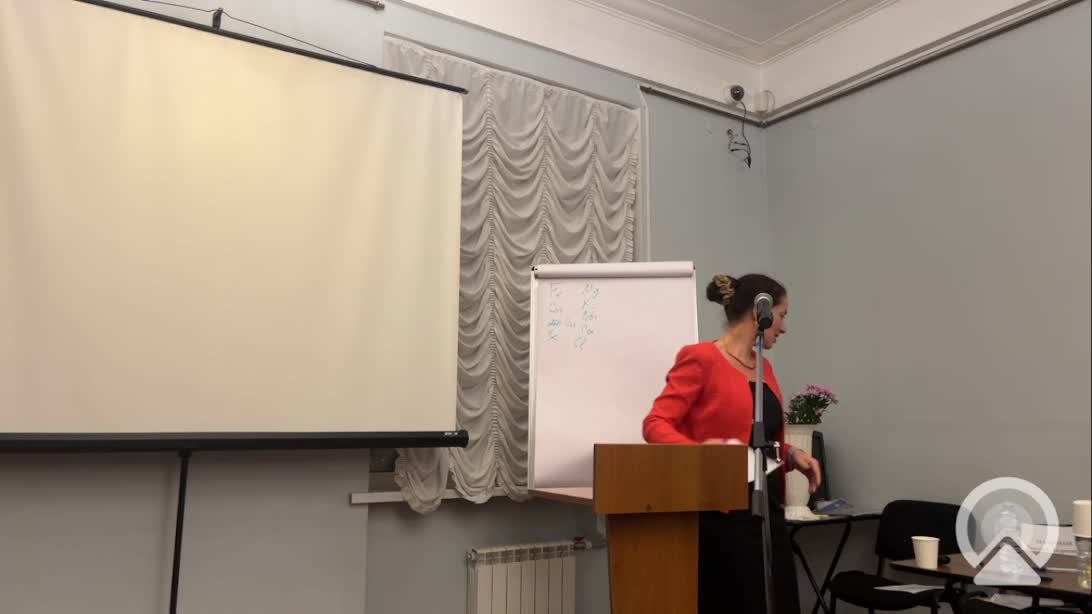 конференция Интегративная медицина