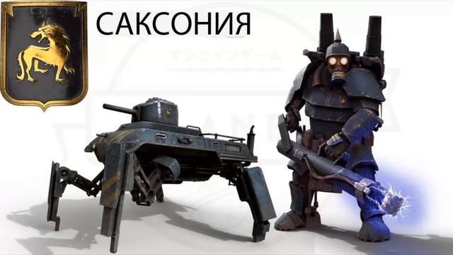 Обзор на Iron Harvest в 2024 году. Незаслуженно забытая игра? смотреть онлайн