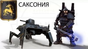 Обзор на Iron Harvest в 2024 году. Незаслуженно забытая игра?