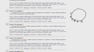ЕГЭ математика Задание 4 #325909