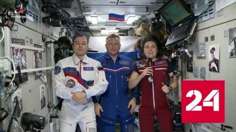 Космонавты поздравили защитников Отечества - Россия 24 