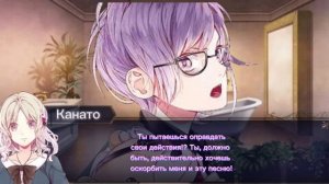 || Дарк 2 ||Перевод игры дьявольские возлюбленные Канато Сакамаки