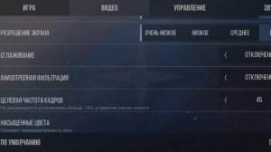 как сделать 1000фпс в стендкнайф [how to get 1000 fps in standknife]