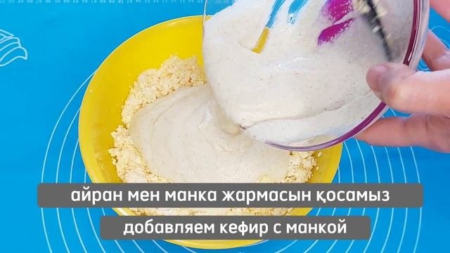 Творожно-манная запеканка.Запеканка без муки