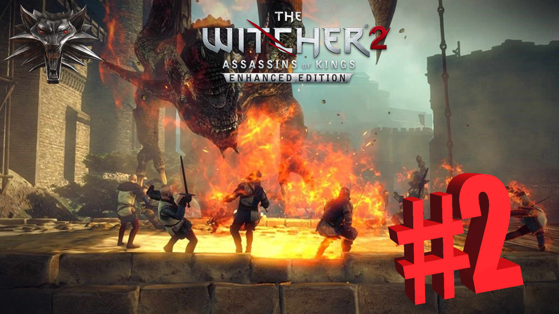 Whitcher 2 Полное Прохождение - Часть #2 Испытание огнем ▶ К монастырю ▶ Кровь от крови ▶ Подземелья смотреть онлайн