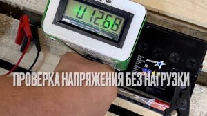 Аккумулятор Русская Звезда 60 ач