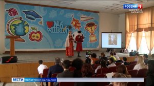 В шестой школе Нальчика прошел литературный вечер, посвященный Международному дню родного языка