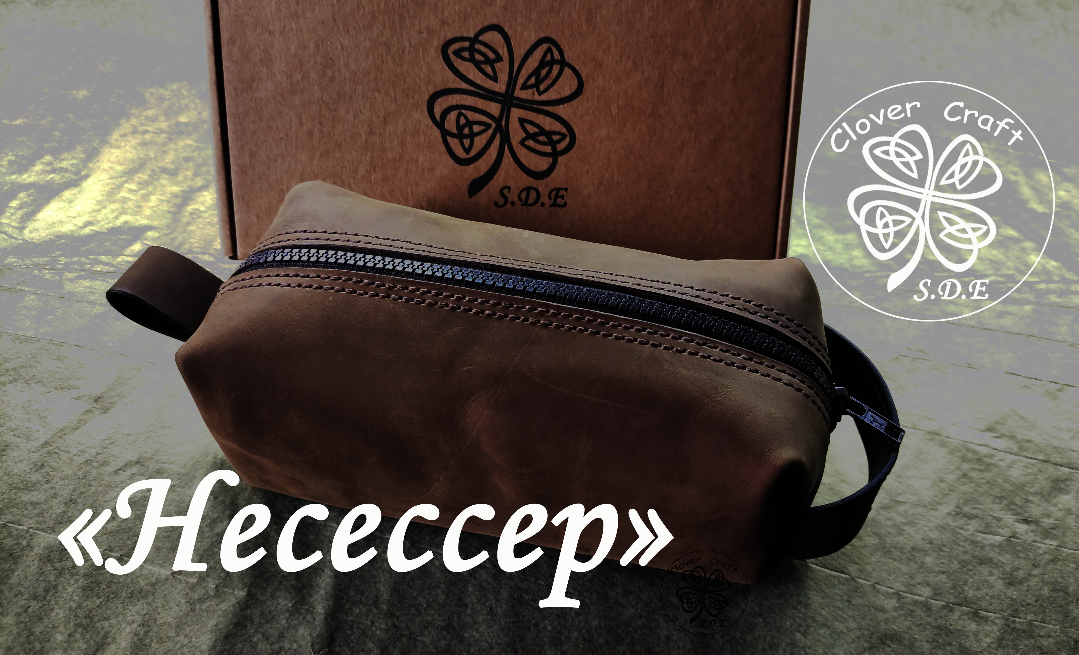 Несессер Крейзи-Хорс "Техас" "Дерево" Ручная работа. "Clover Craft"