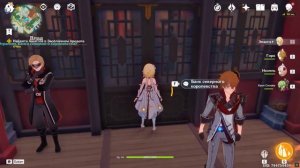 200000 моры в Ли Юэ. Где найти сундук набитый монетами? | Genshin Impact