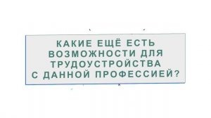 ПГУПС. Что будет дальше? / Кафедра ВАГОНЫ И ВАГОННОЕ ХОЗЯЙСТВО