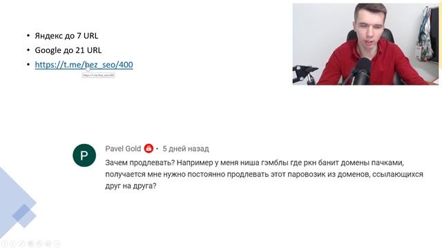 Нужно ли продлевать и оставлять редиректы, если сайт "прыгает" с домена на домен? смотреть онлайн