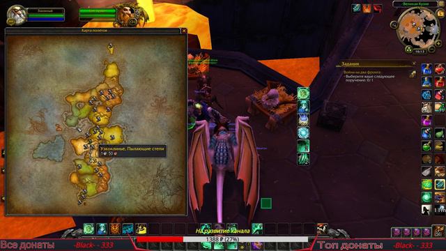 World of Warcraft Azeroth. Качаем ТТ Монка немного археологии #24 смотреть онлайн