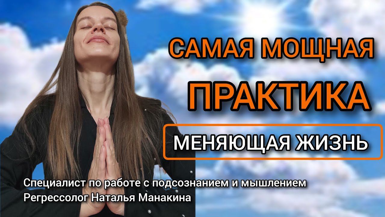 ПЯТЬ ЛЕТ ДНЕВНИКУ БЛАГОДАРНОСТИ. КАК МОДЕРНИЗИРОВАТЬ ПОД СЕБЯ #осознанность #благодарность #душа