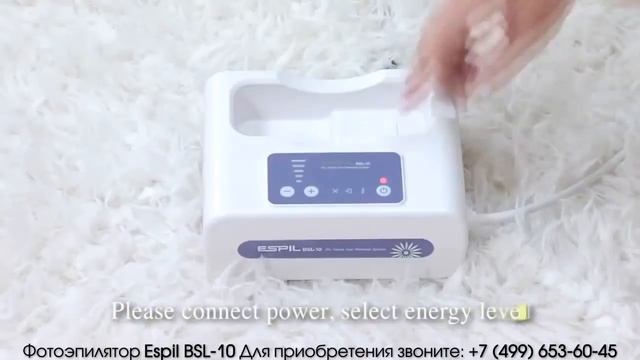 Фотоэпилятор Espil BSL-10 смотреть онлайн