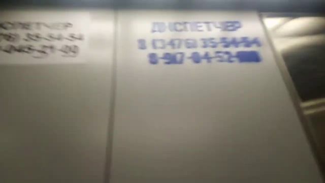 Лифт Ecomaks (ЩЛЗ) (2018г.в) V=1 м/с Q=400 кг (103) смотреть онлайн