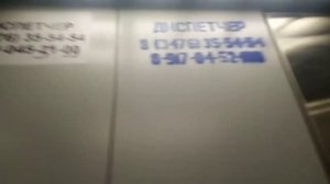 Лифт Ecomaks (ЩЛЗ) (2018г.в) V=1 м/с Q=400 кг (103)